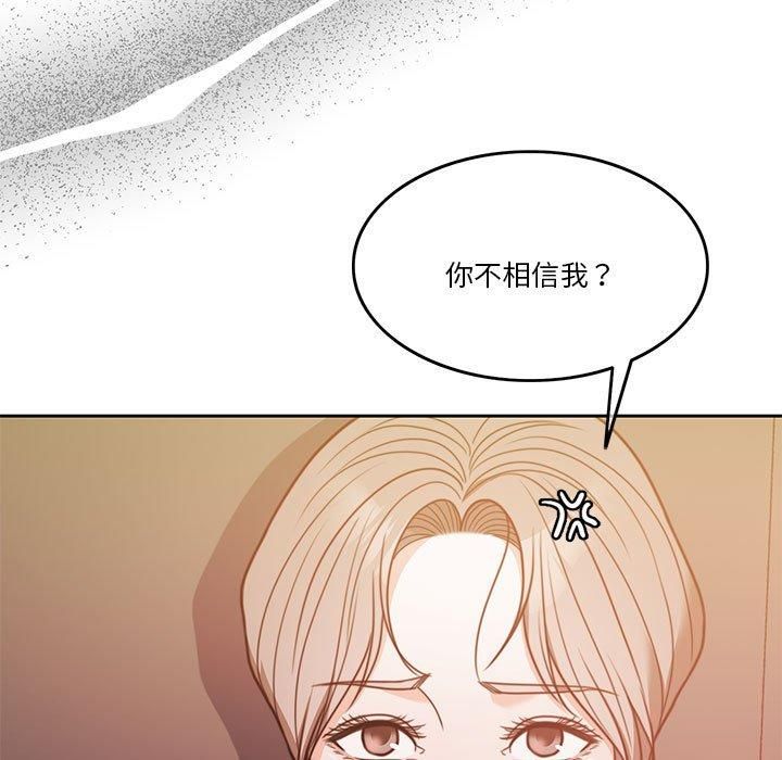 怀孕契约第6话