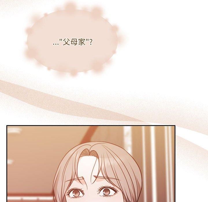 怀孕契约第6話