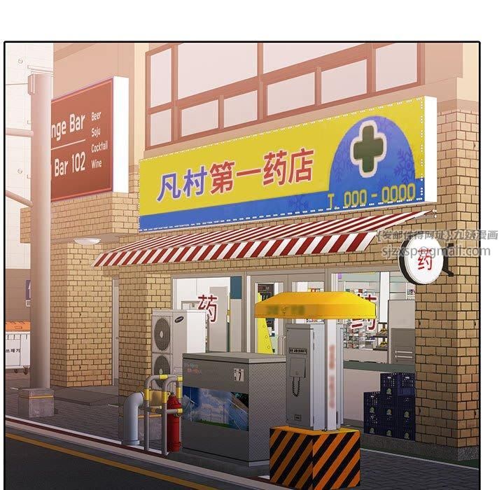 怀孕契约第6話