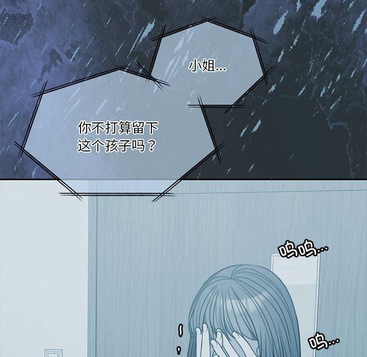 怀孕契约第6话