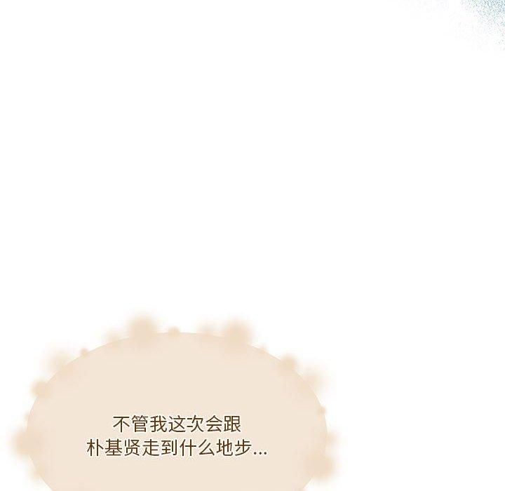 怀孕契约第6话