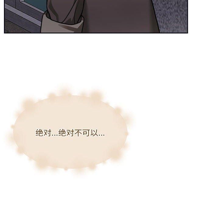 怀孕契约第6話