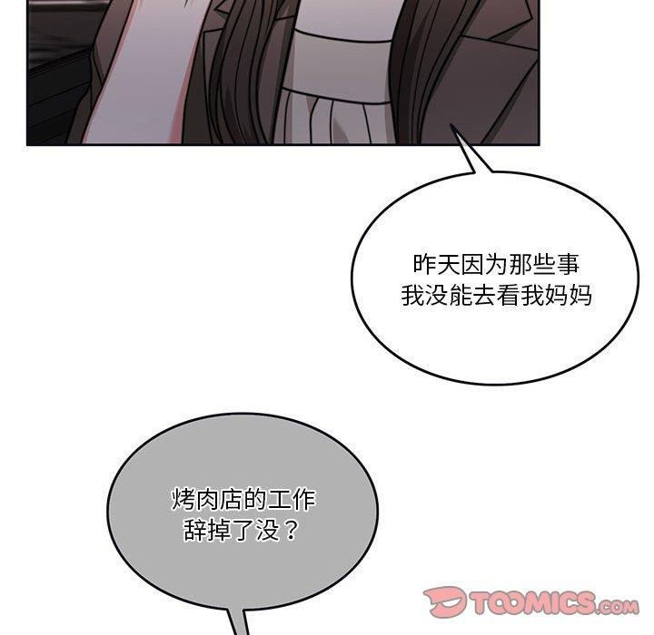 怀孕契约第6话