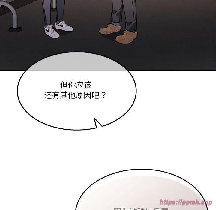 怀孕契约第6话
