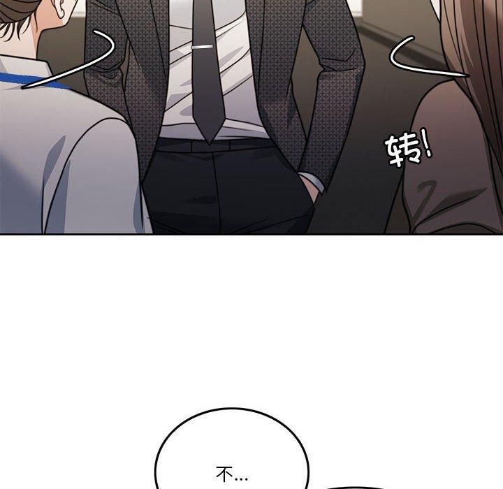 怀孕契约第6話