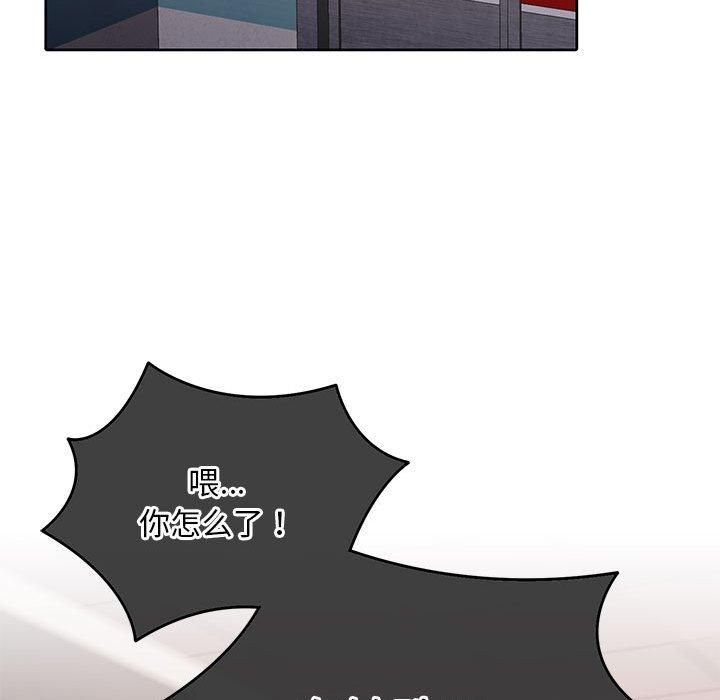 怀孕契约第6话