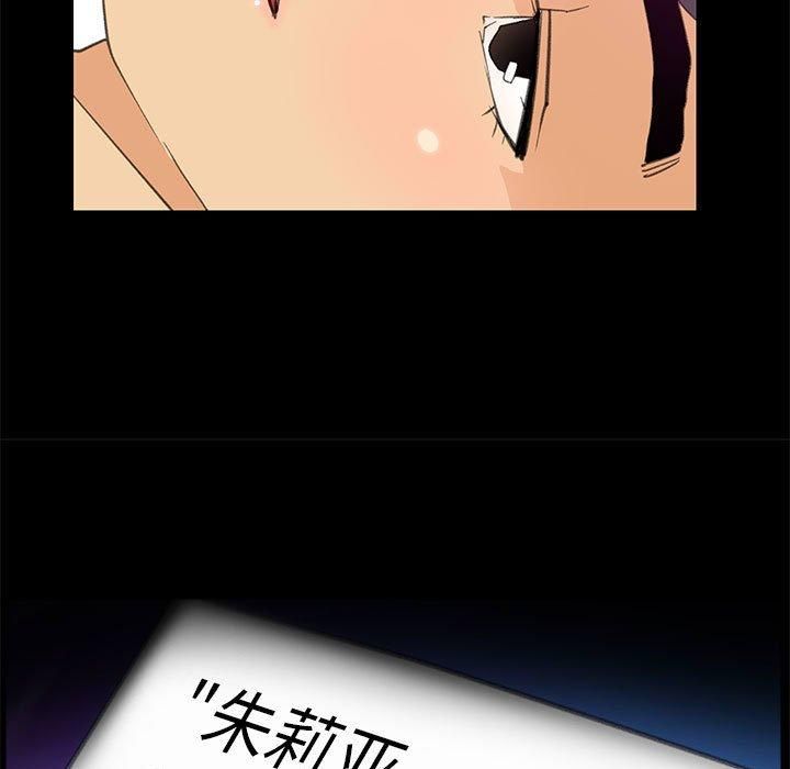 撩妹笔记本第9話