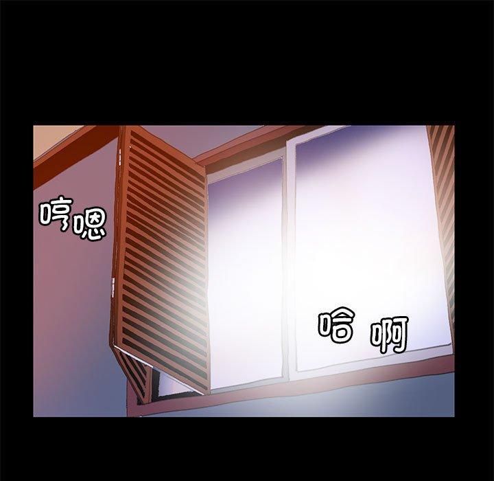 撩妹笔记本第9话