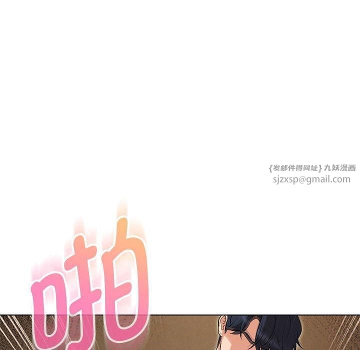 嫁入豪门的老师第30话