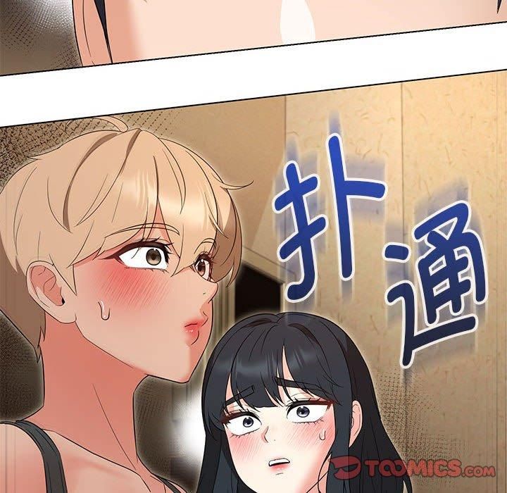 嫁入豪门的老师第30话