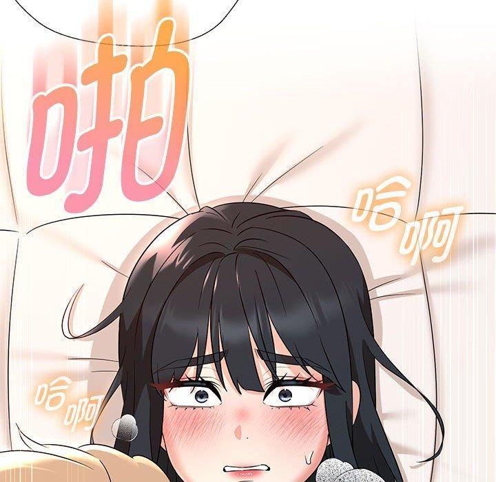 嫁入豪门的老师第30话