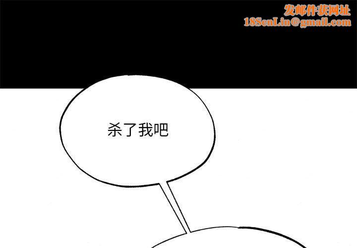 狂眼第34話