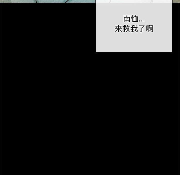狂眼第34話