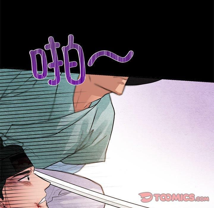 狂眼第34話