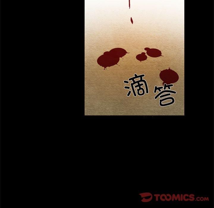 狂眼第34话