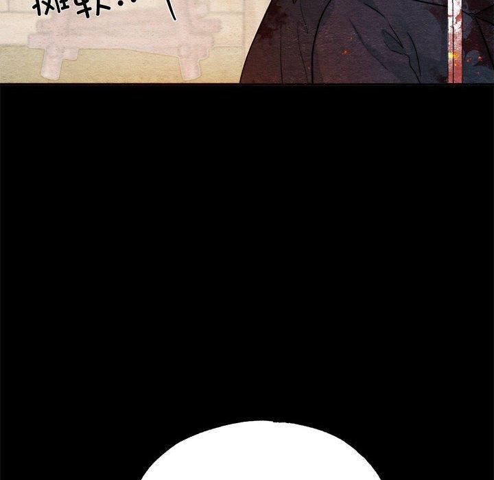 狂眼第34話