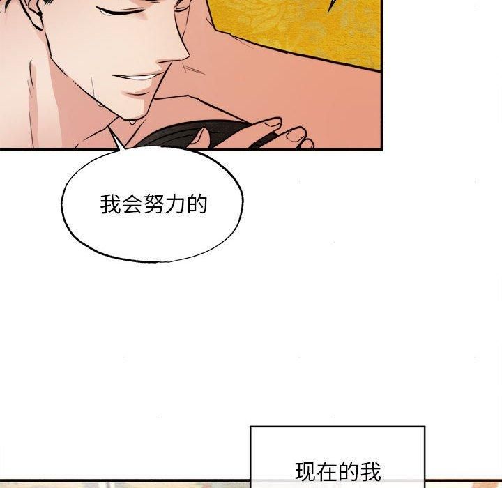 狂眼第34话