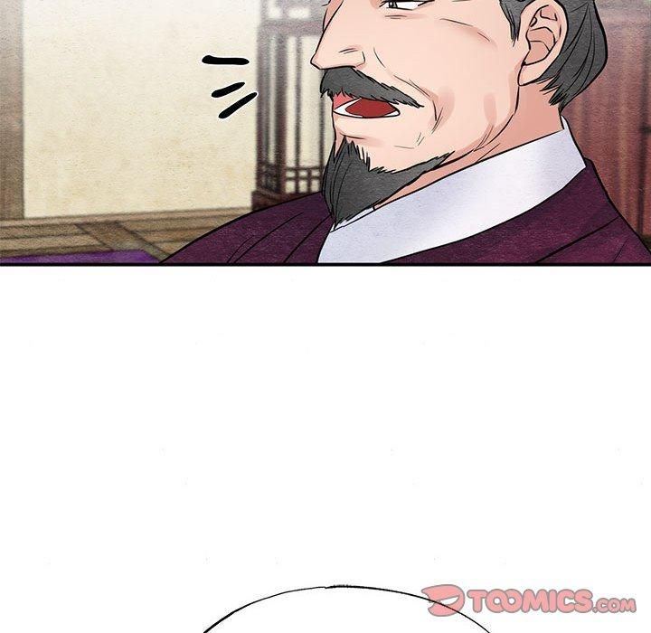 狂眼第34話