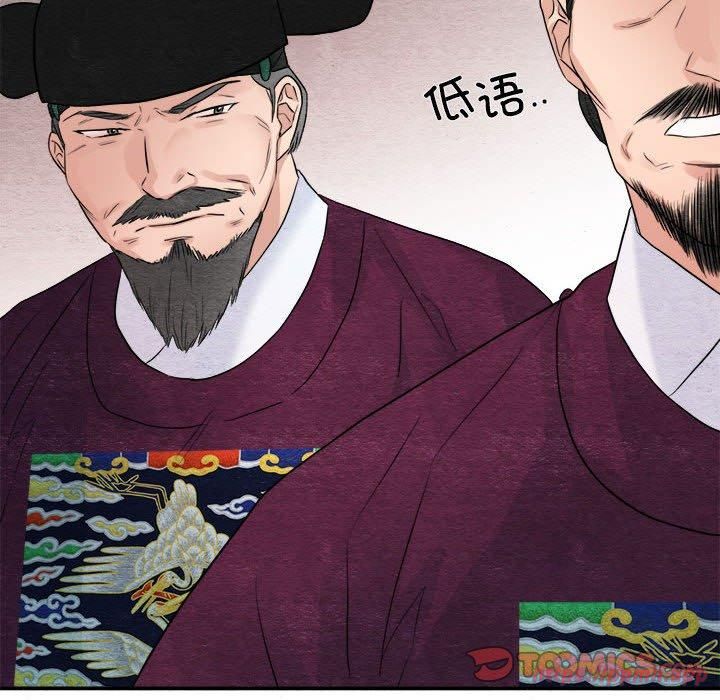狂眼第34话