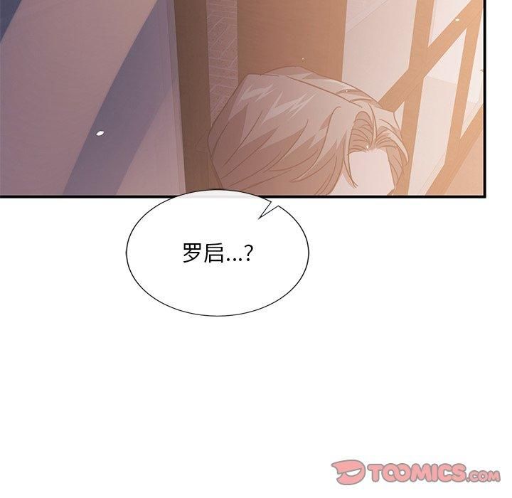 父债子偿第29话