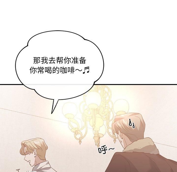 父债子偿第29话