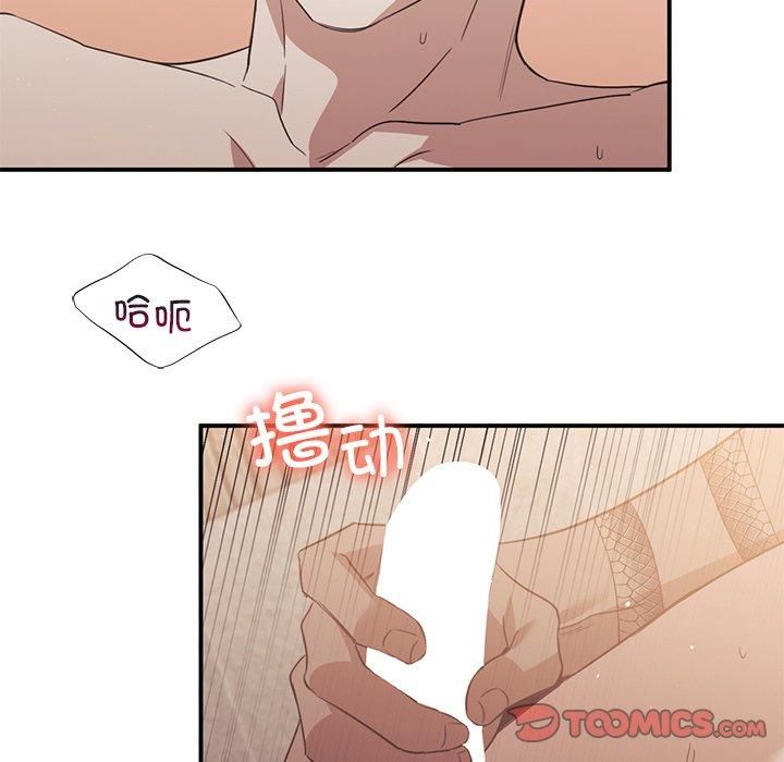 父债子偿第29话