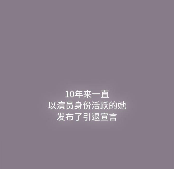 分组换换爱第130话