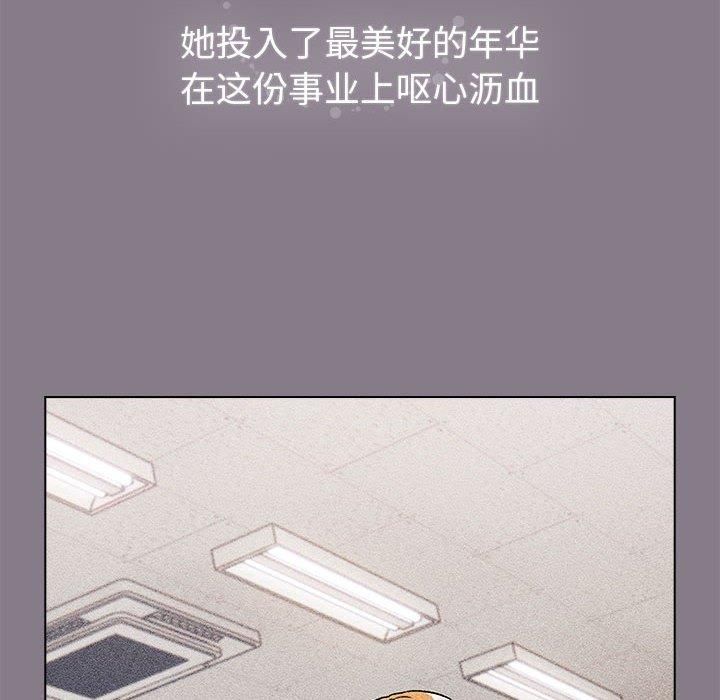 分组换换爱第130话