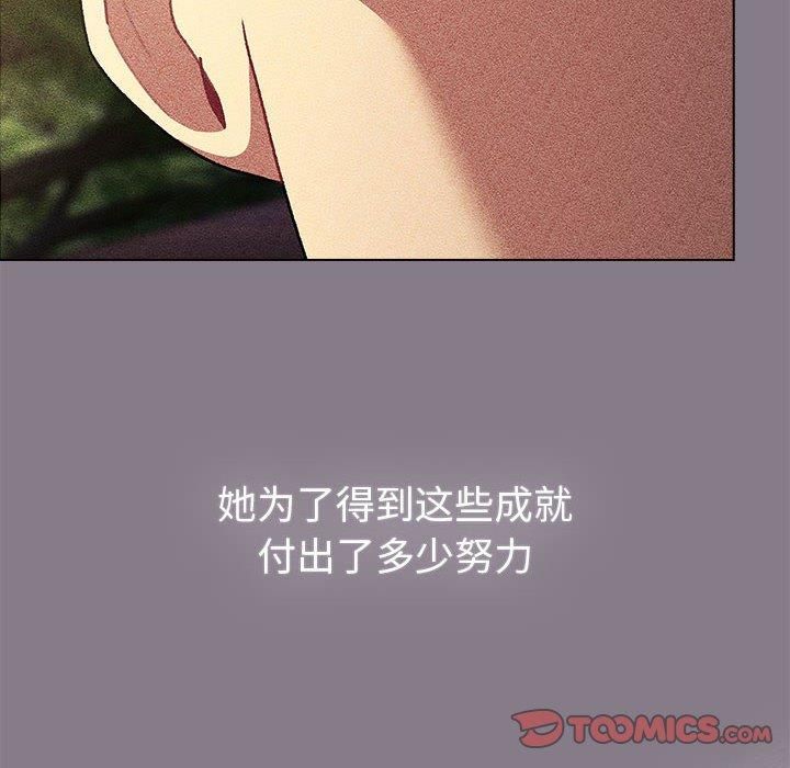 分组换换爱第130话