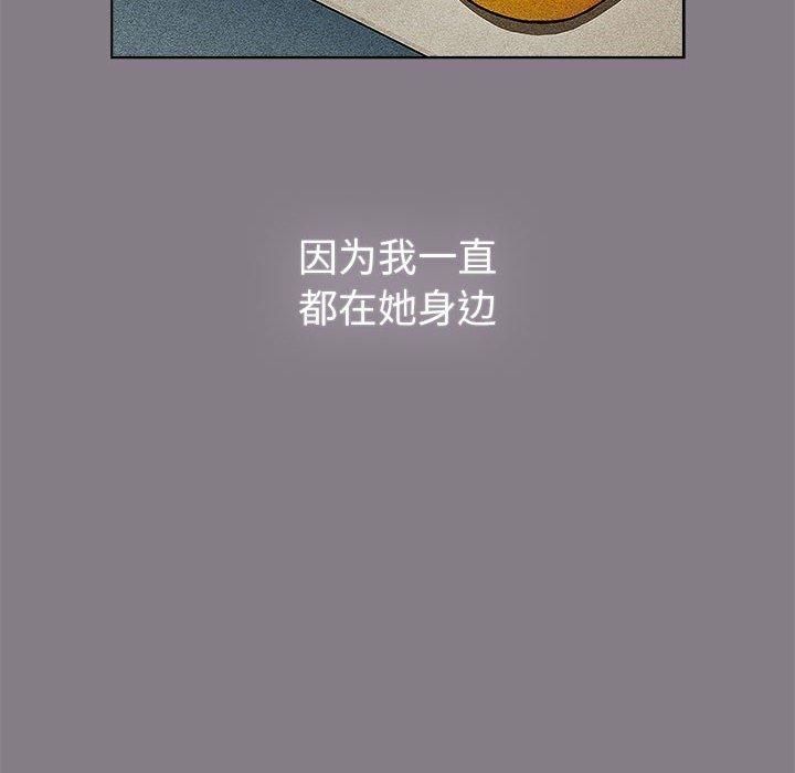 分組換換愛第130話