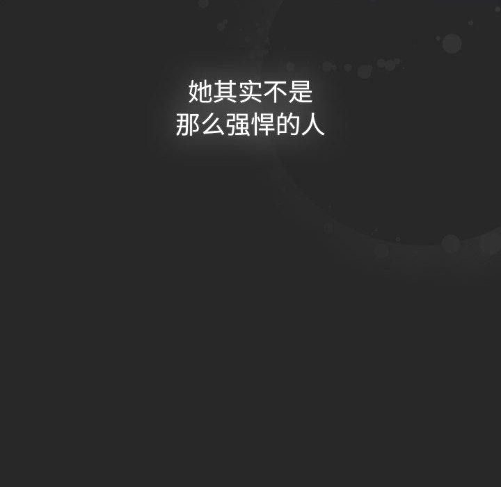 分组换换爱第130话