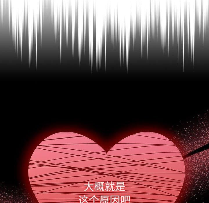 分组换换爱第130话