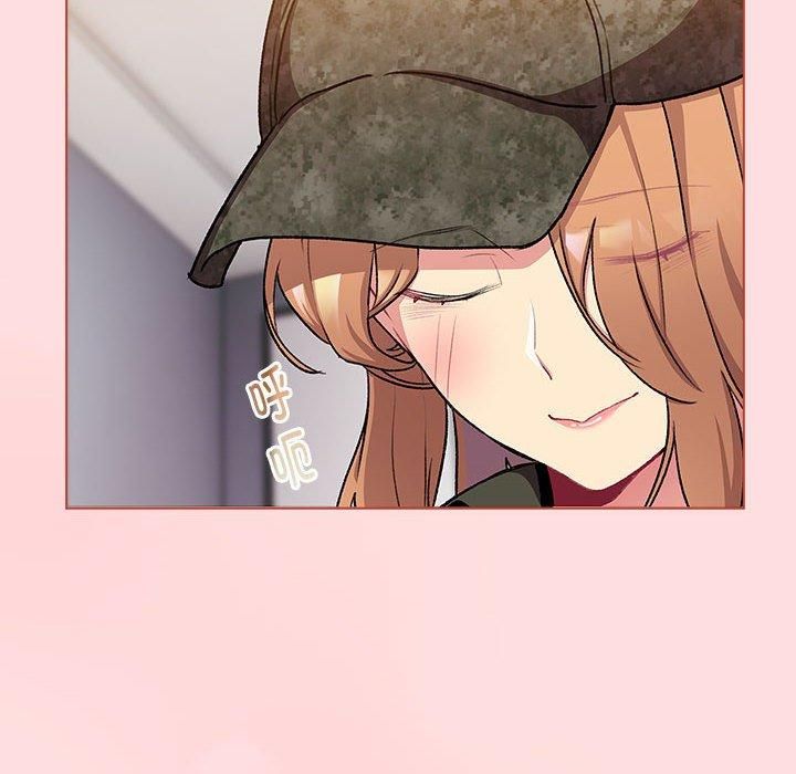 分組換換愛第130話