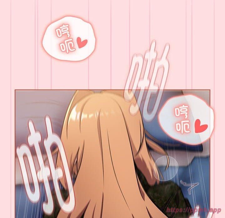 分组换换爱第130话