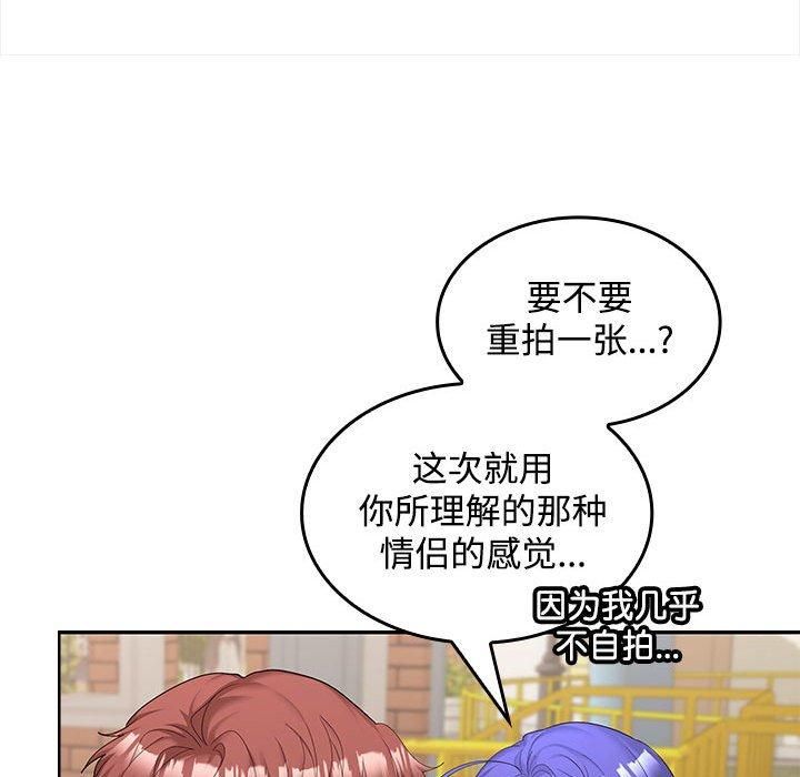在公司偷偷爱第24話