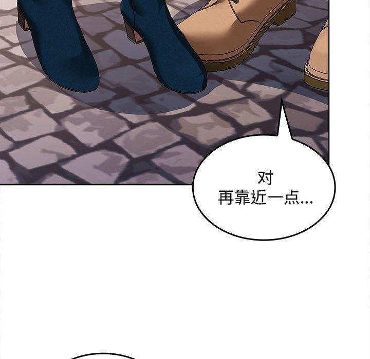 在公司偷偷爱第24话