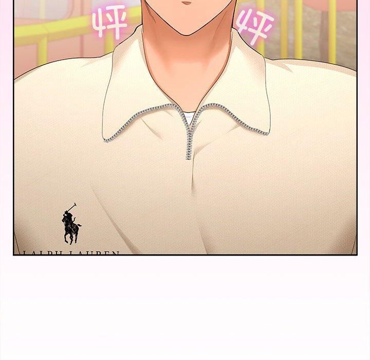 在公司偷偷爱第24话