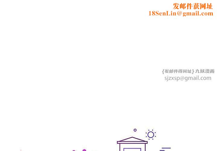 这公司归我了第23话