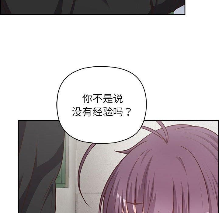 这公司归我了第23话