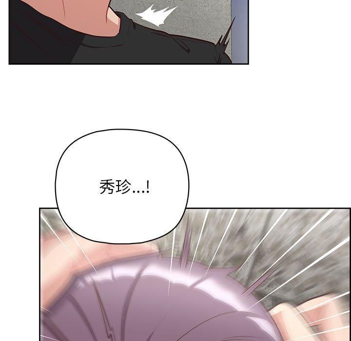 这公司归我了第23话
