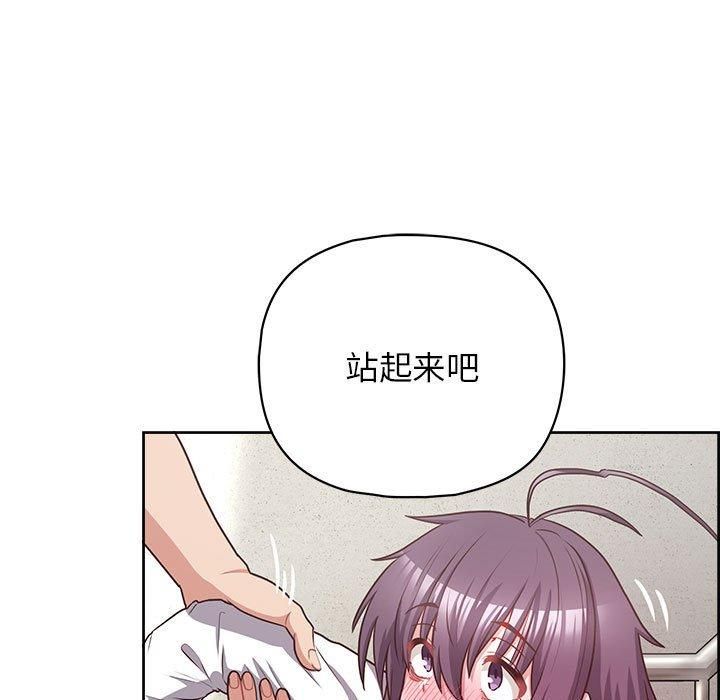 这公司归我了第23话