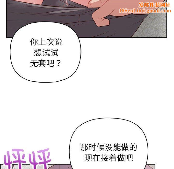 这公司归我了第23话
