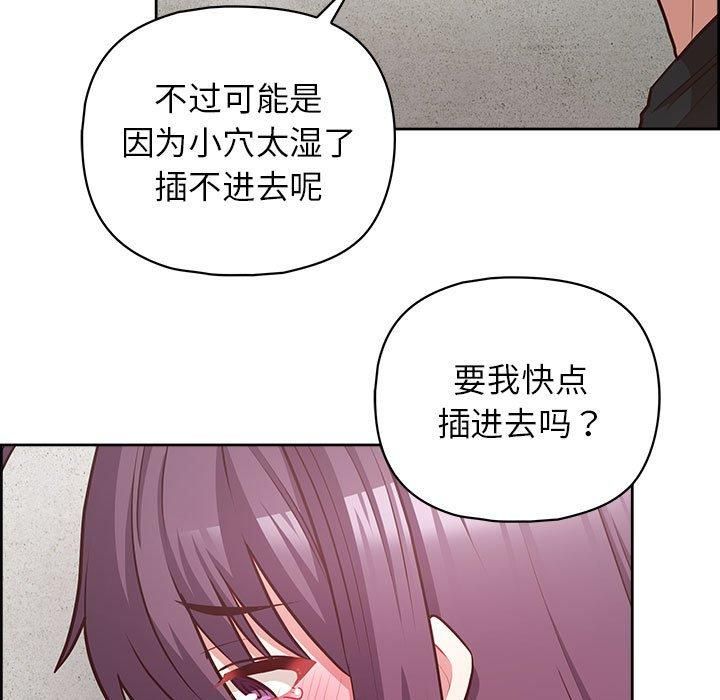 这公司归我了第23话