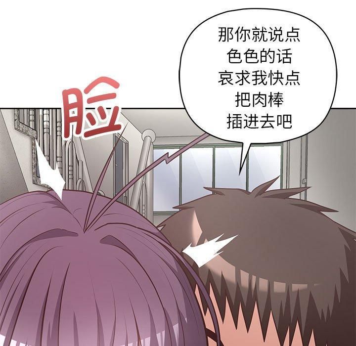 这公司归我了第23话