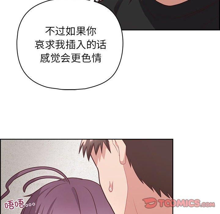 这公司归我了第23話