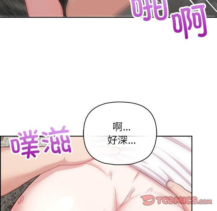 这公司归我了第23话