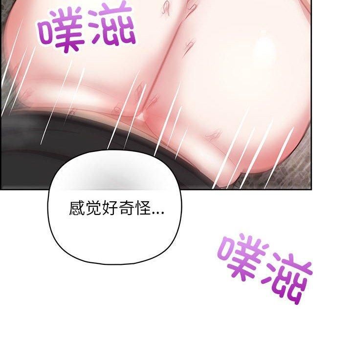这公司归我了第23话