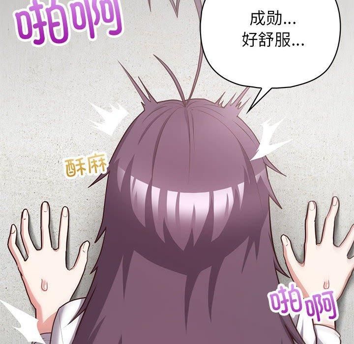 这公司归我了第23话