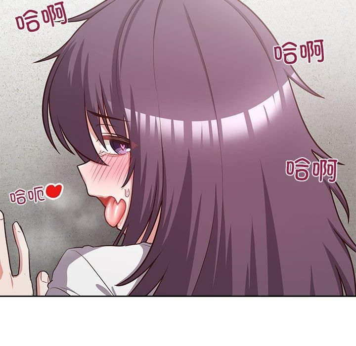 这公司归我了第23话