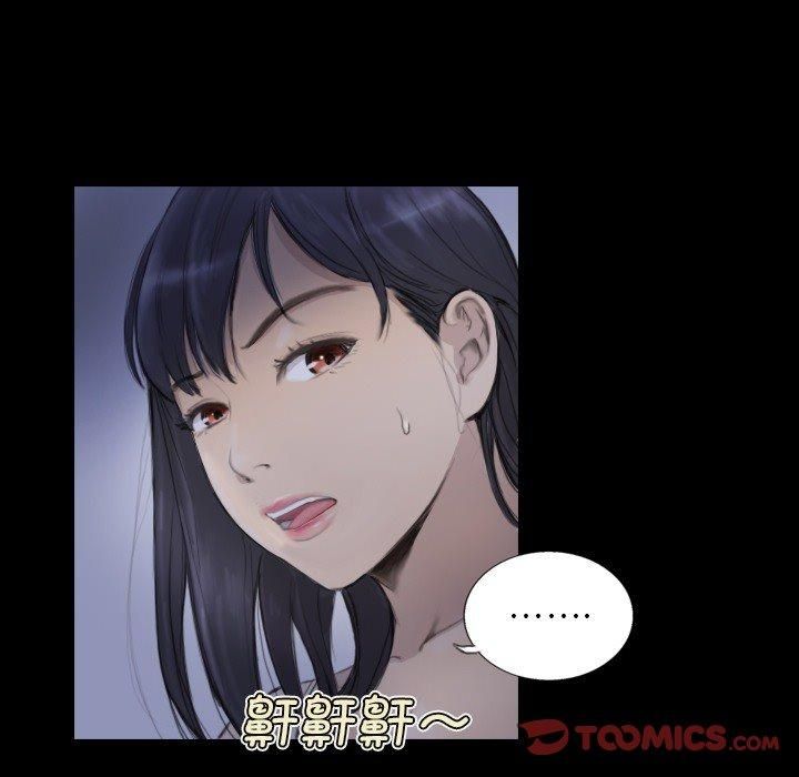 超能刑警第14話